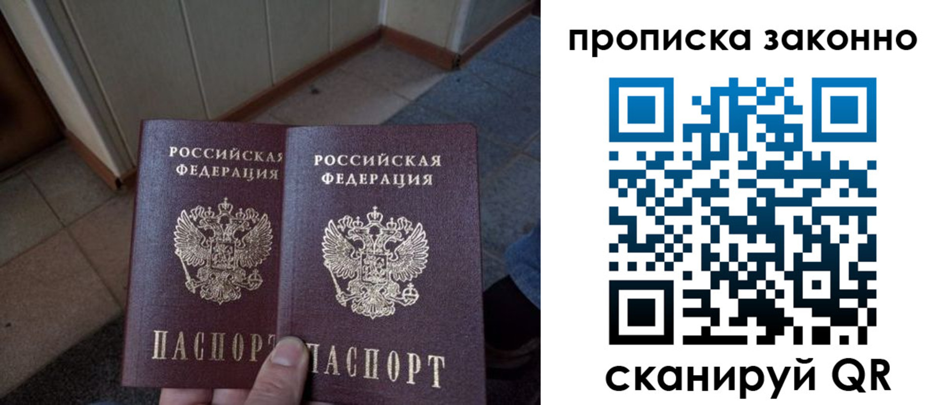 регистрация для школы в Янауле